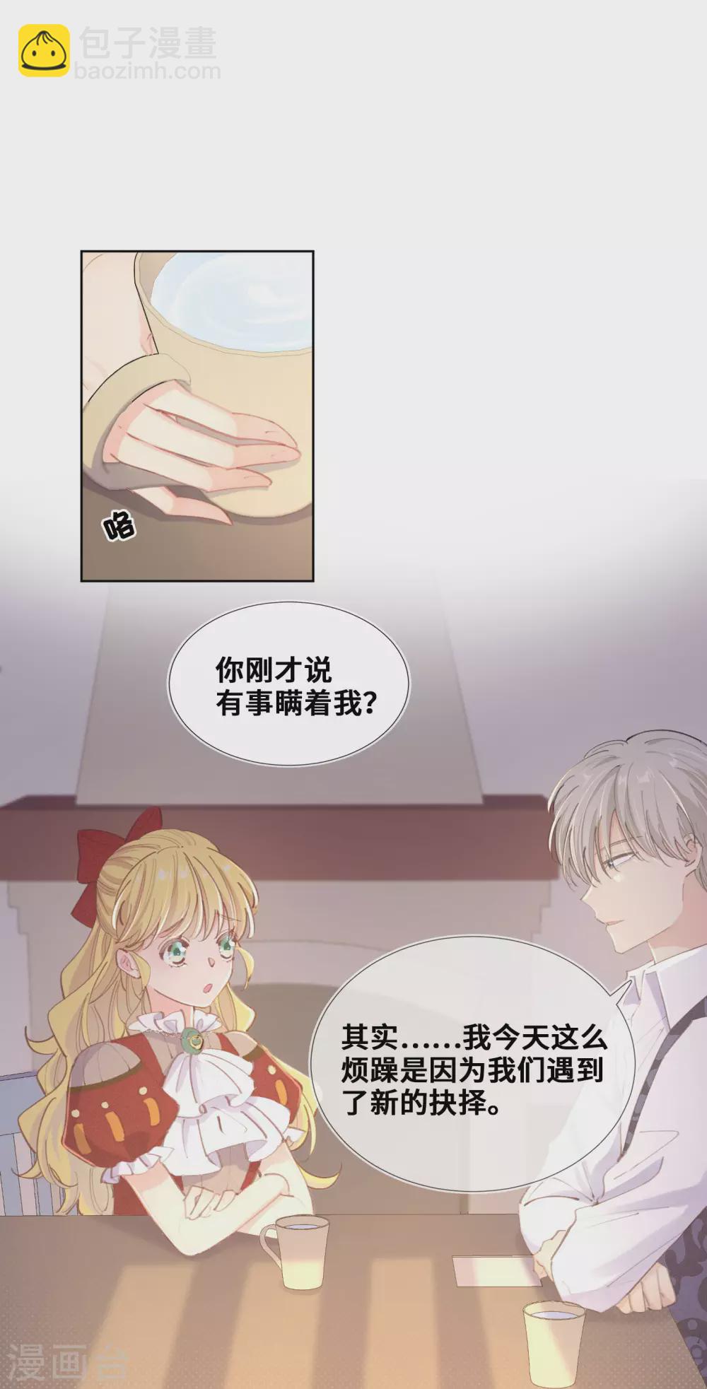 第39话-第40话