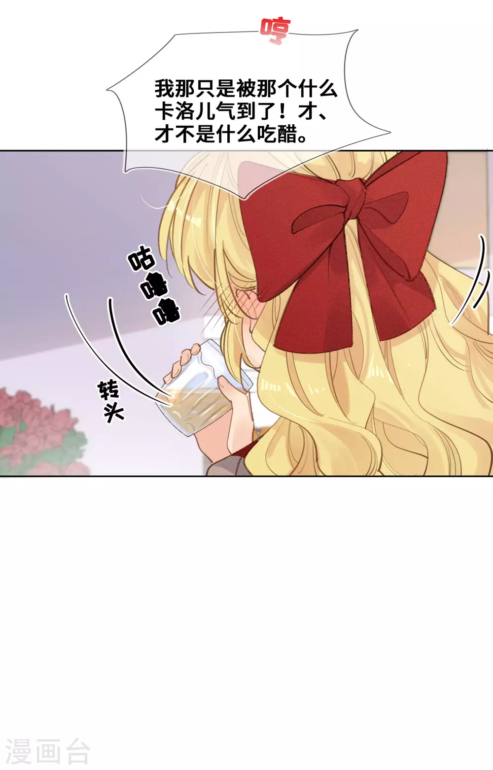 第39话-第40话