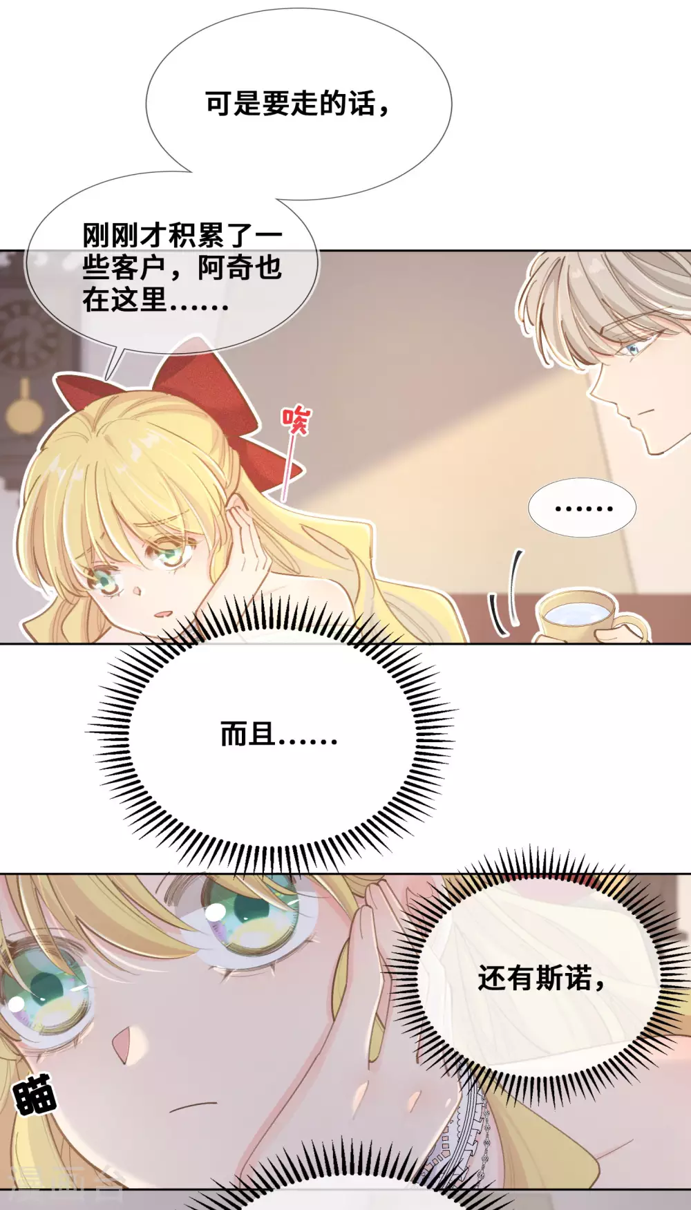 第39话-第40话