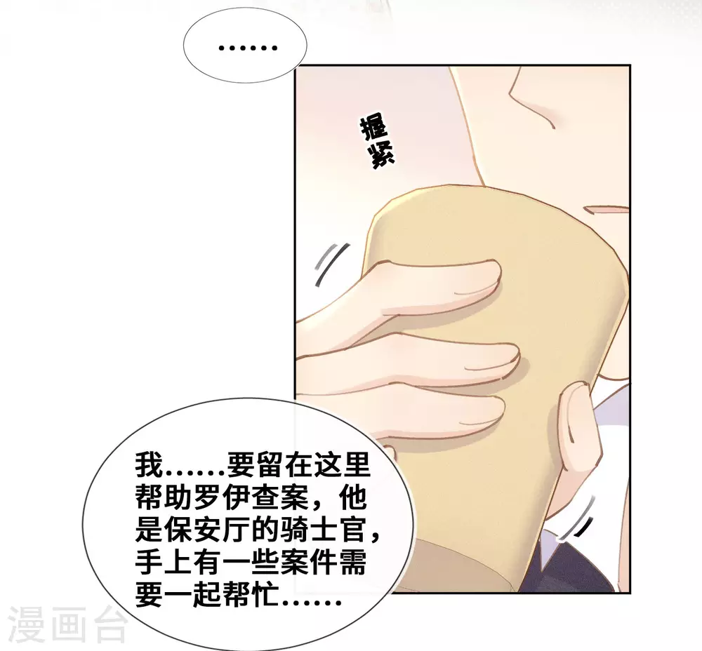 第39话-第40话
