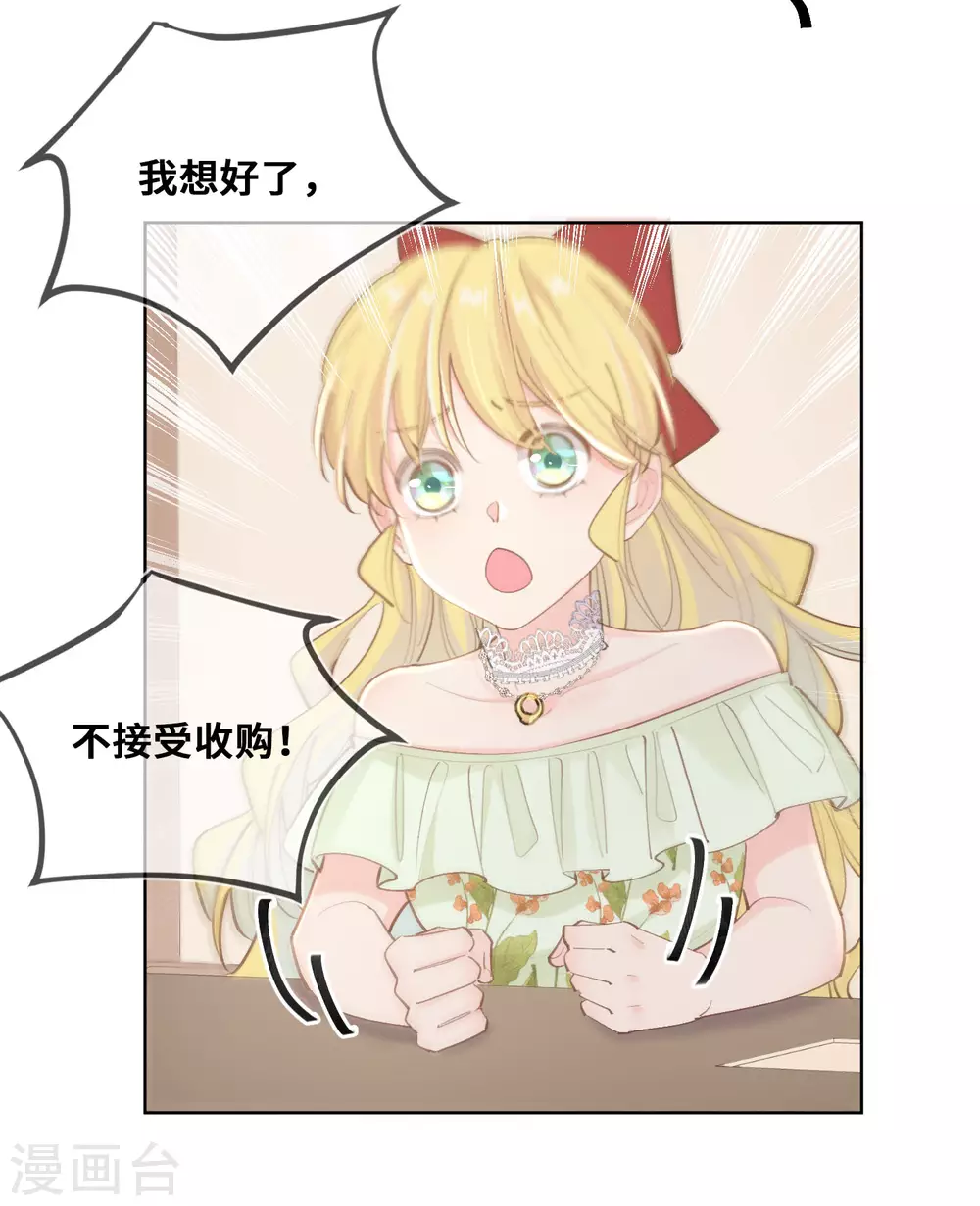 第39话-第40话