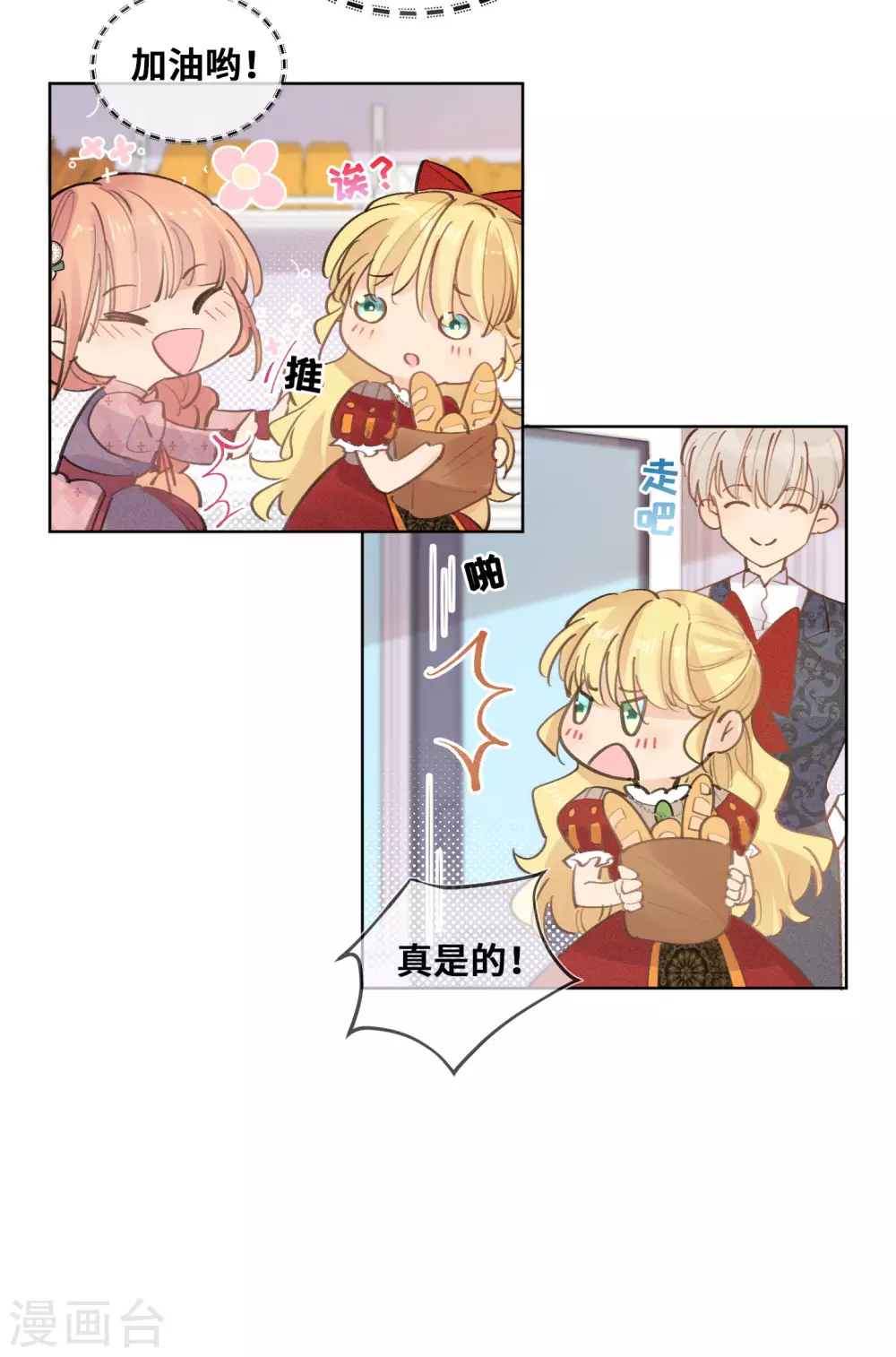 第39话-第40话