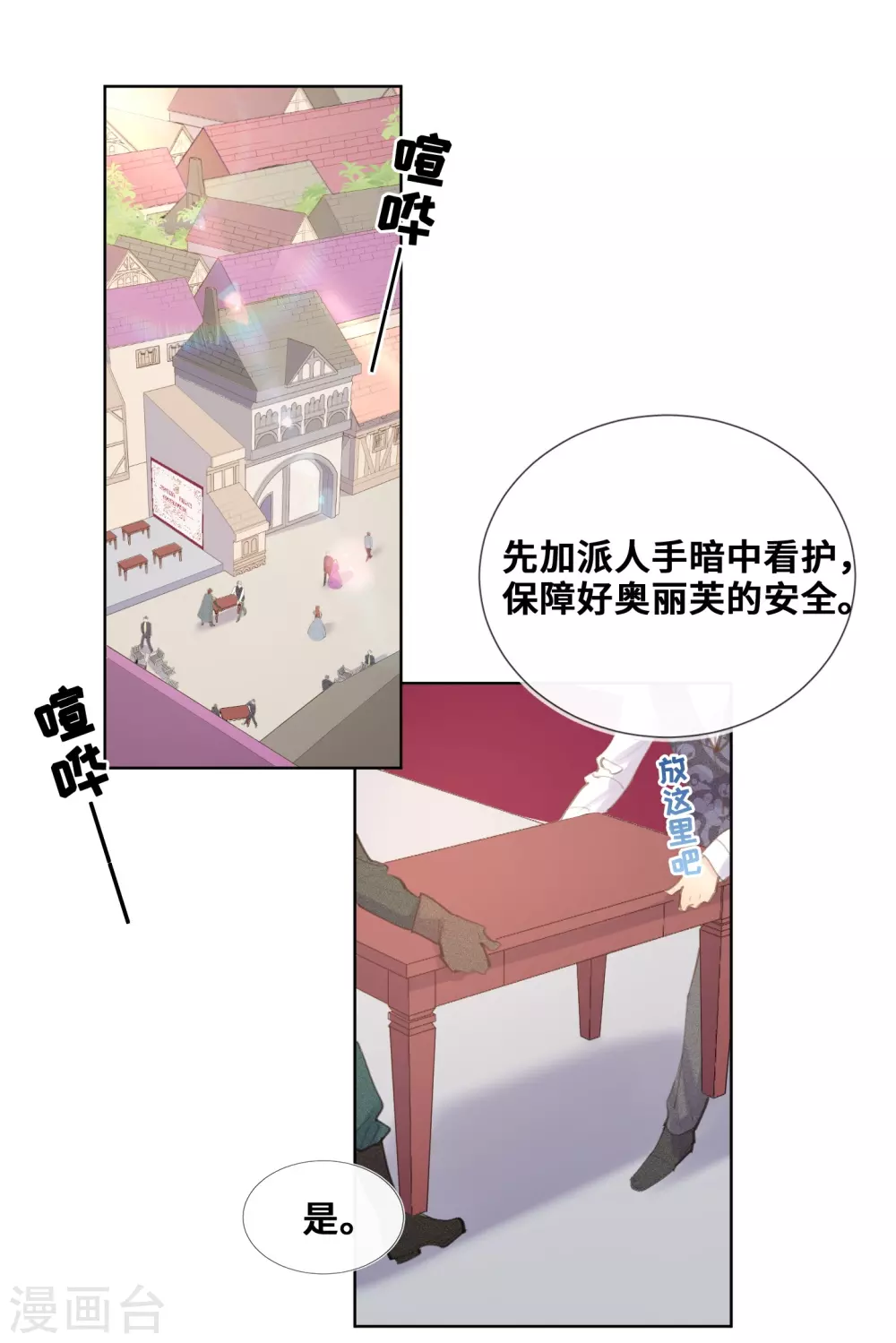 第41话-第42话