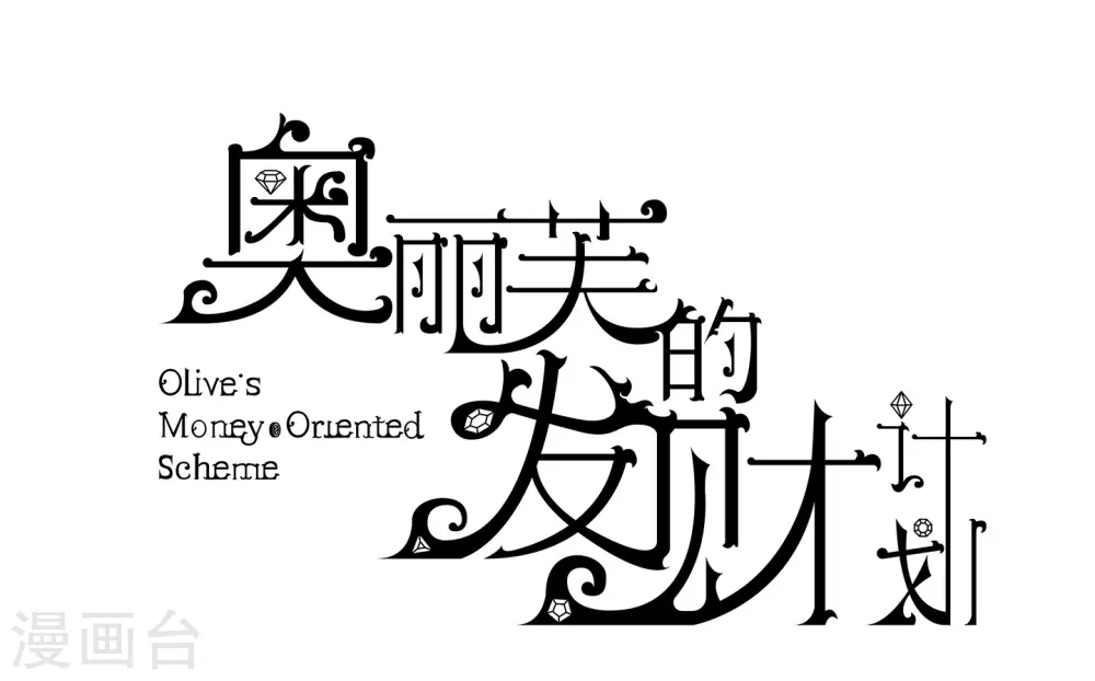 第41话-第42话