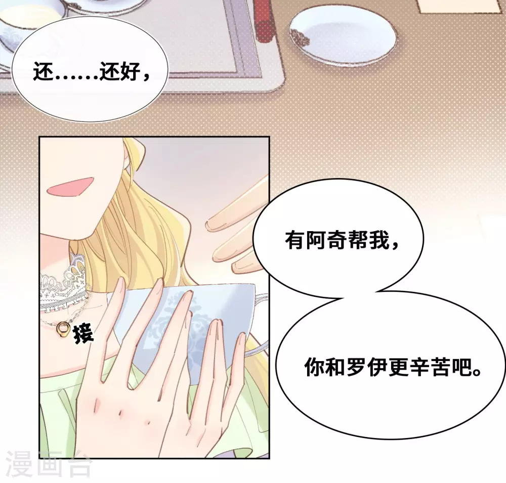 第41话-第42话