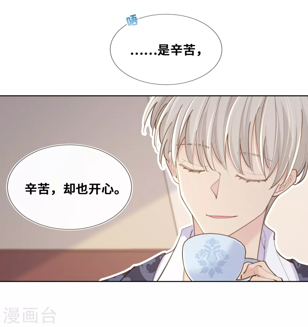 第41话-第42话