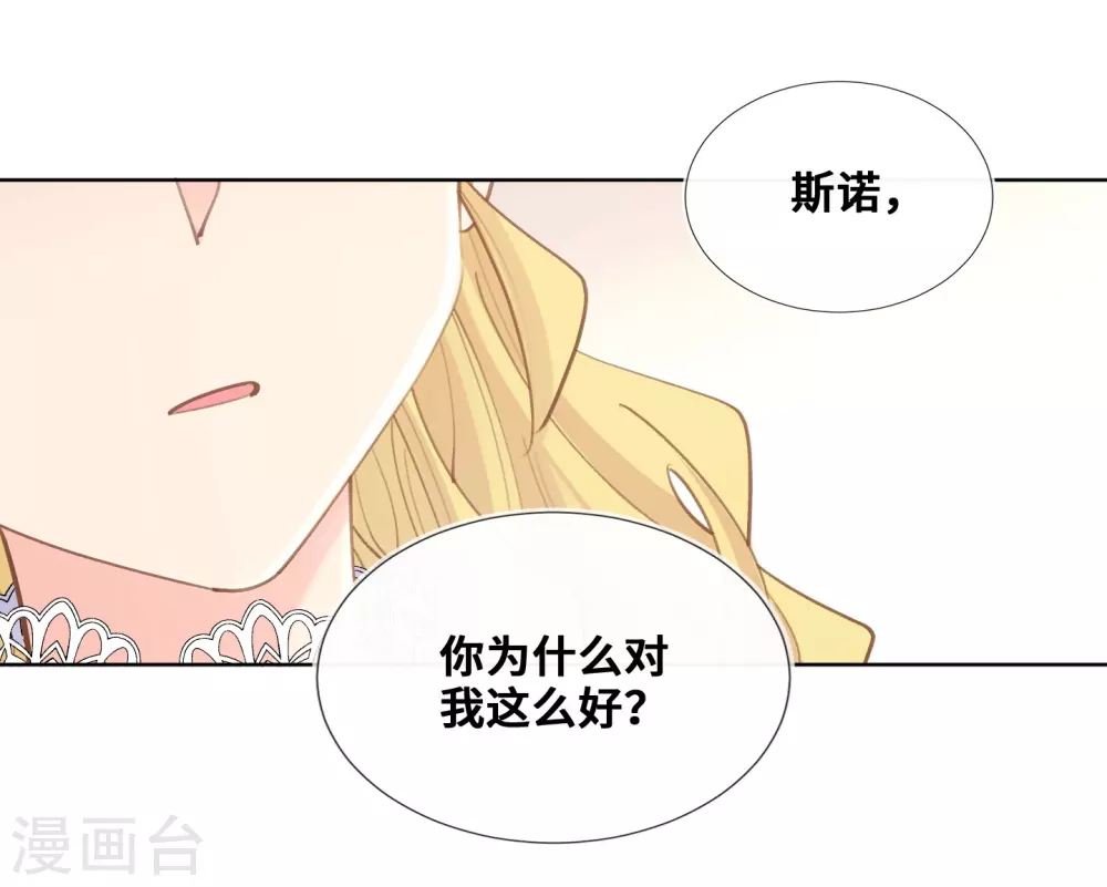 第41话-第42话