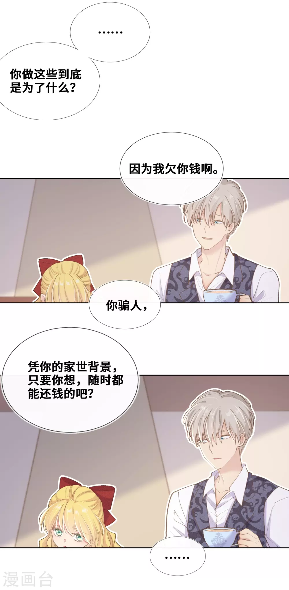 第41话-第42话
