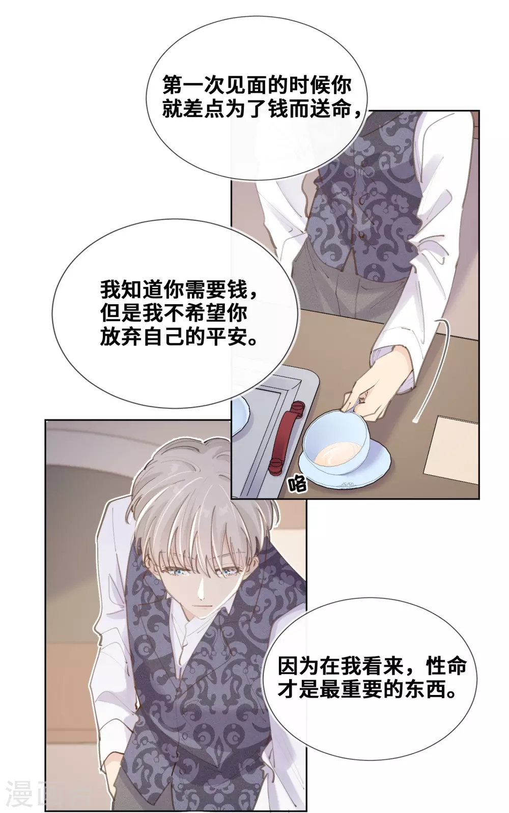 第41话-第42话