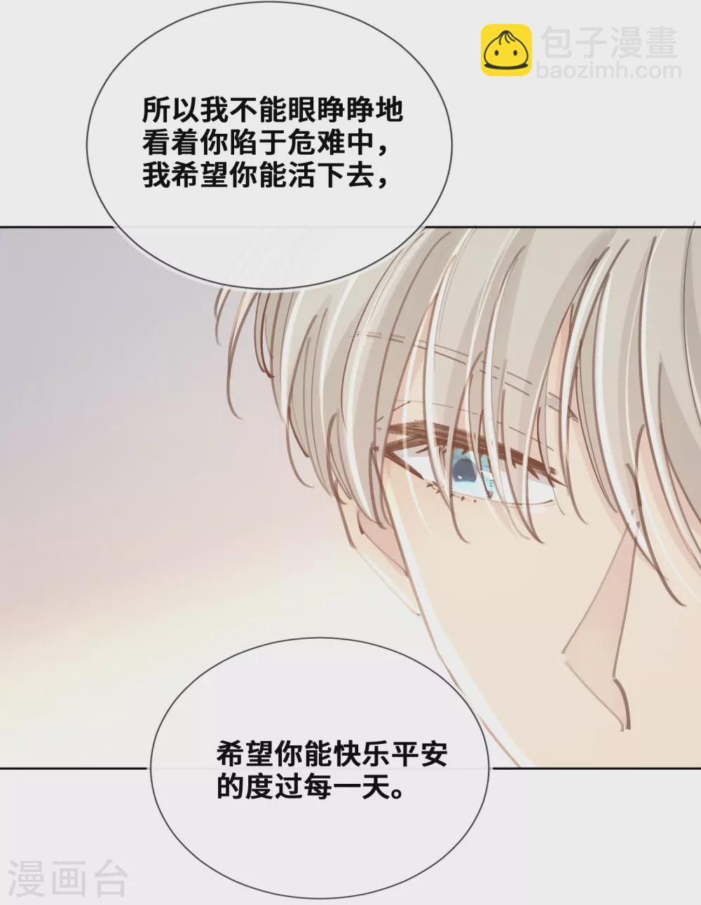 第41话-第42话