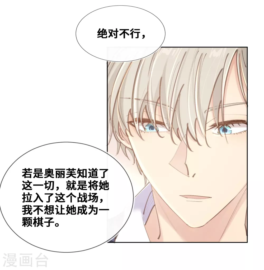 第41话-第42话