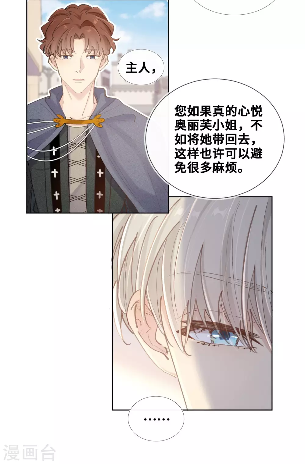 第41话-第42话