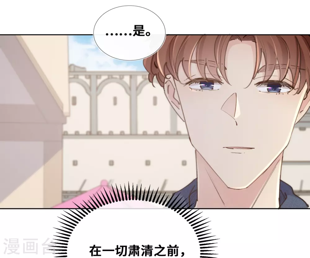 第41话-第42话