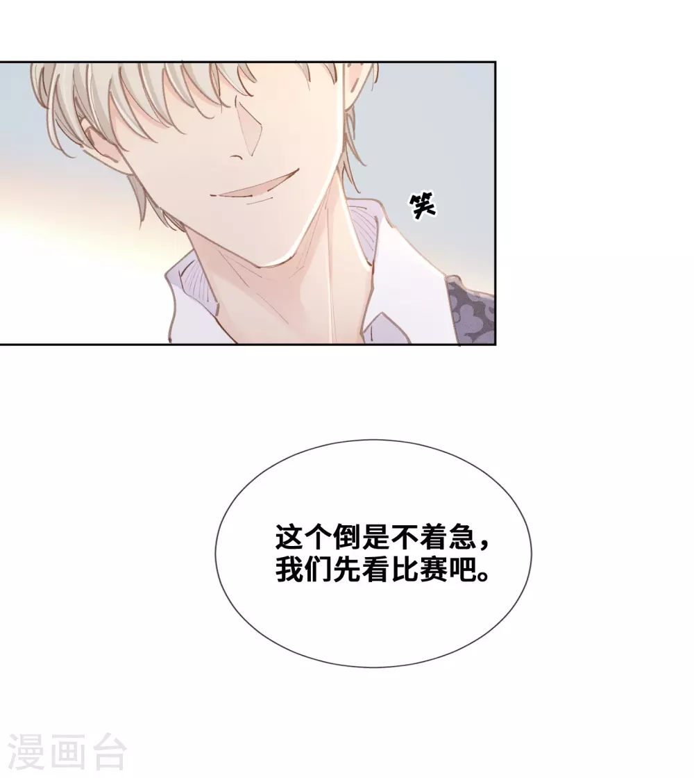第43话-第44话