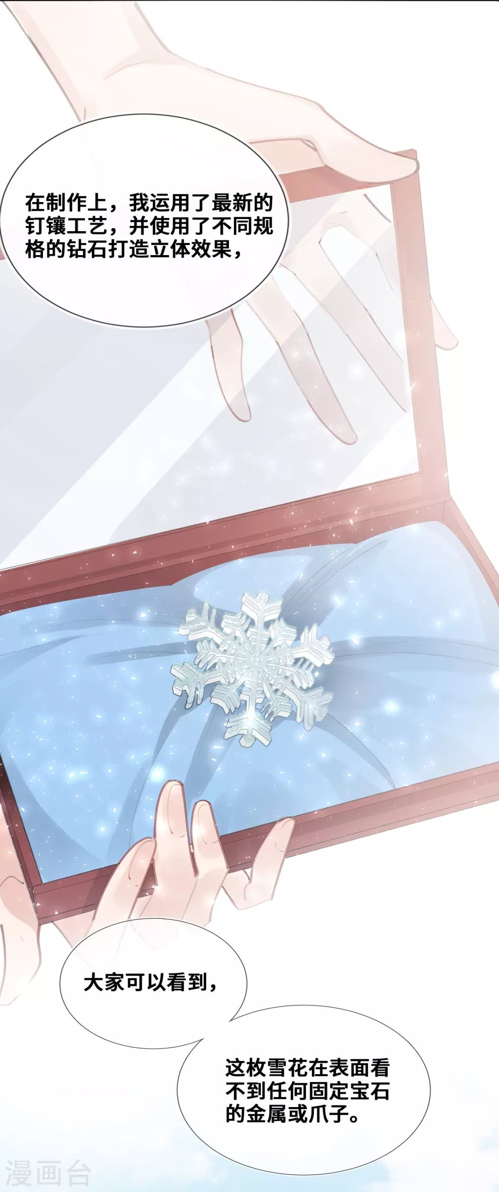 第43话-第44话