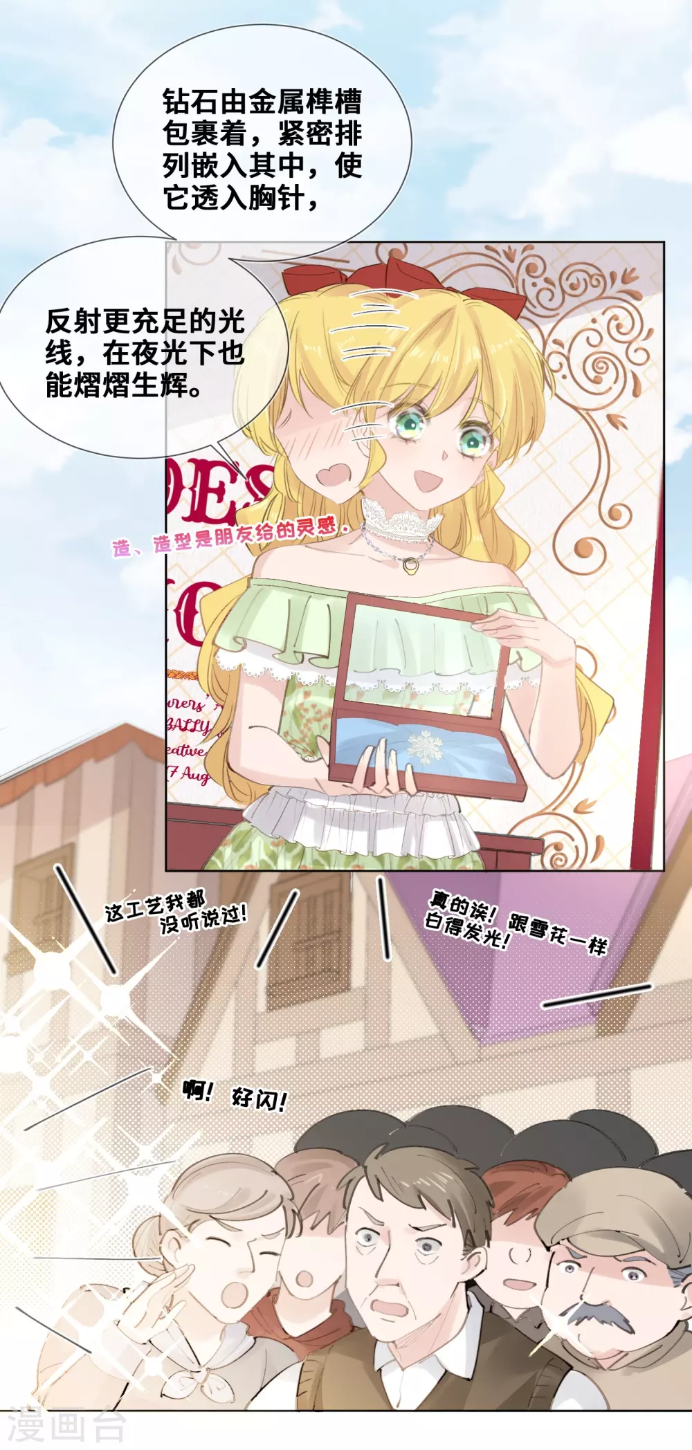 第43话-第44话