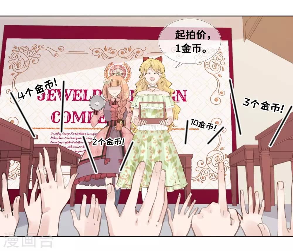 第43话-第44话