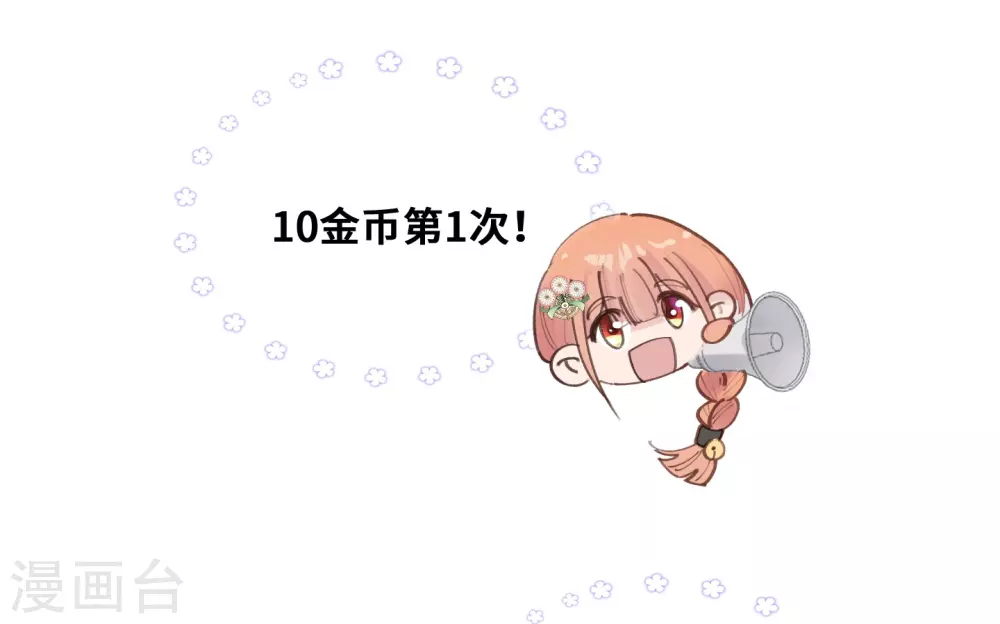 第43话-第44话