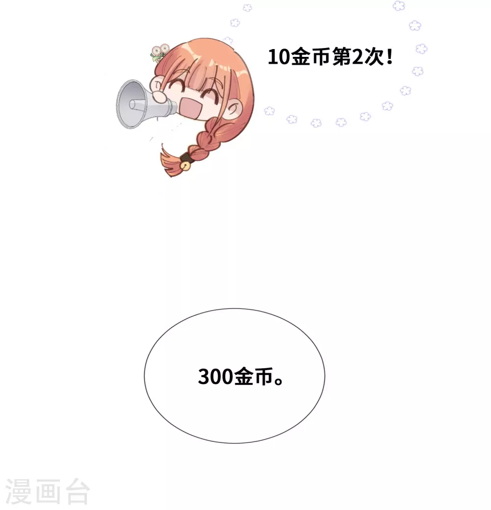 第43话-第44话