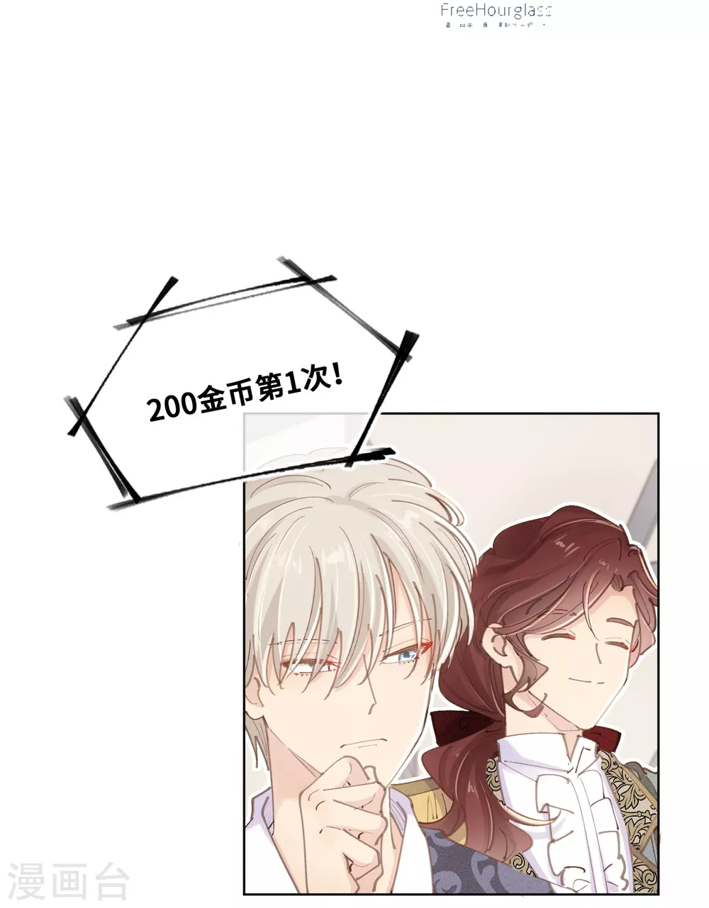 第43话-第44话