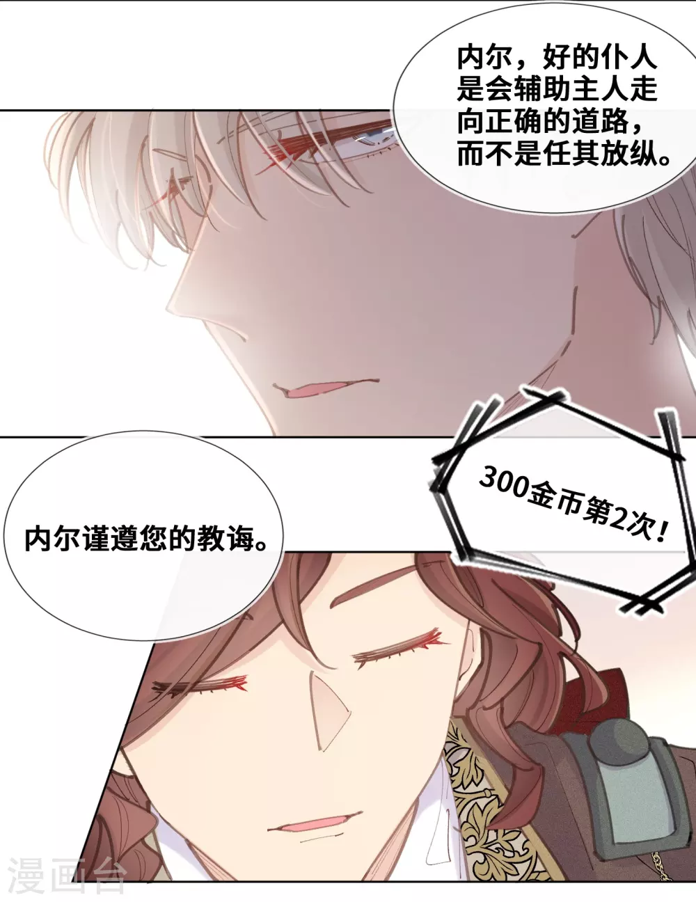 第43话-第44话