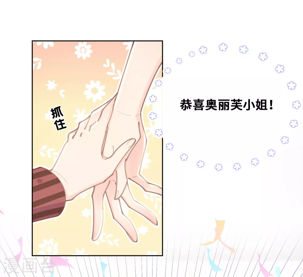 第43话-第44话