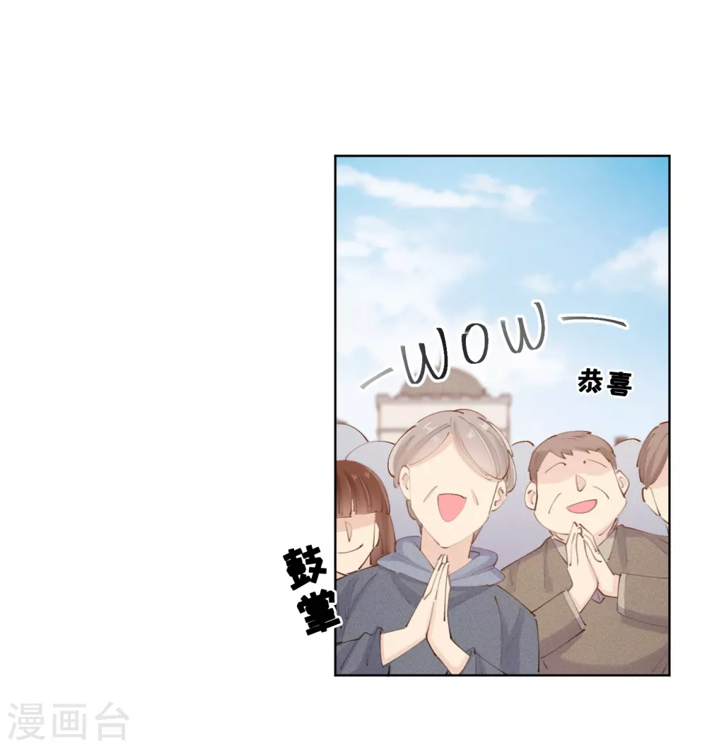 第43话-第44话