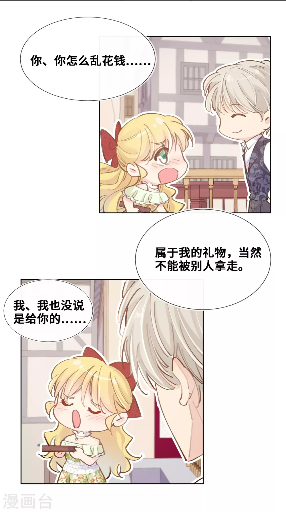 第43话-第44话