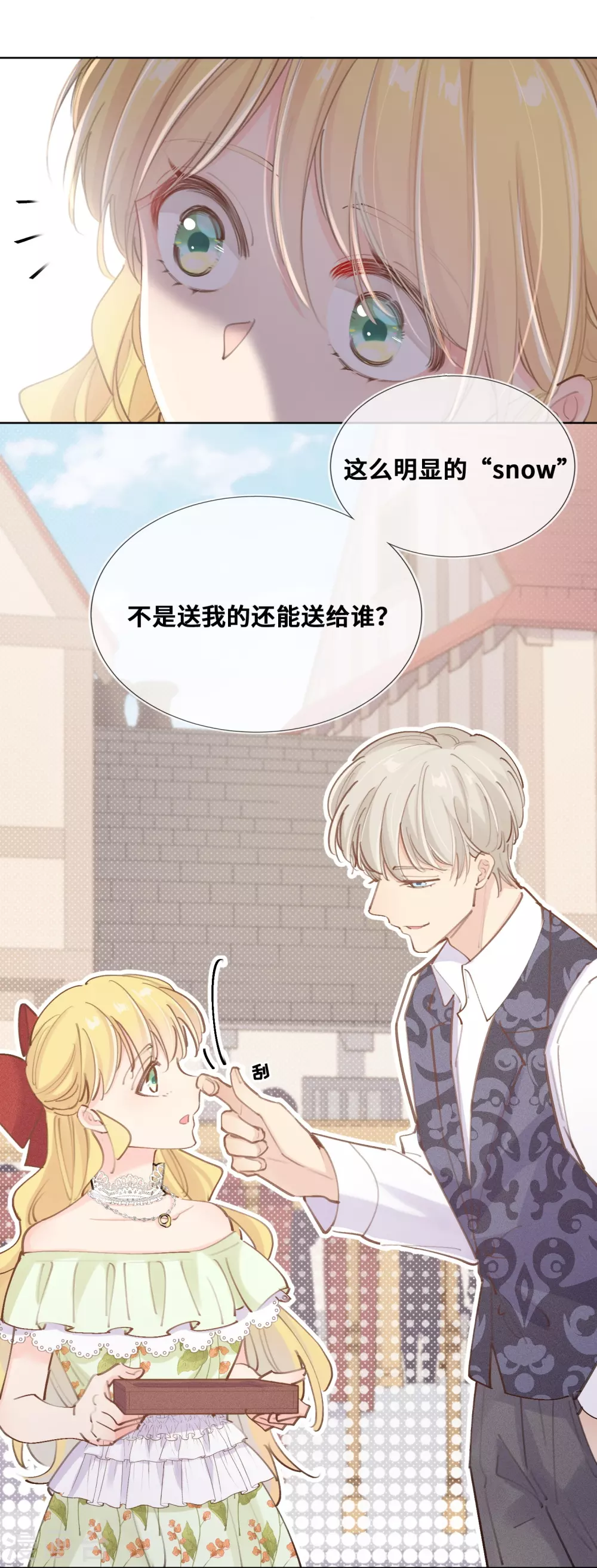 第43话-第44话