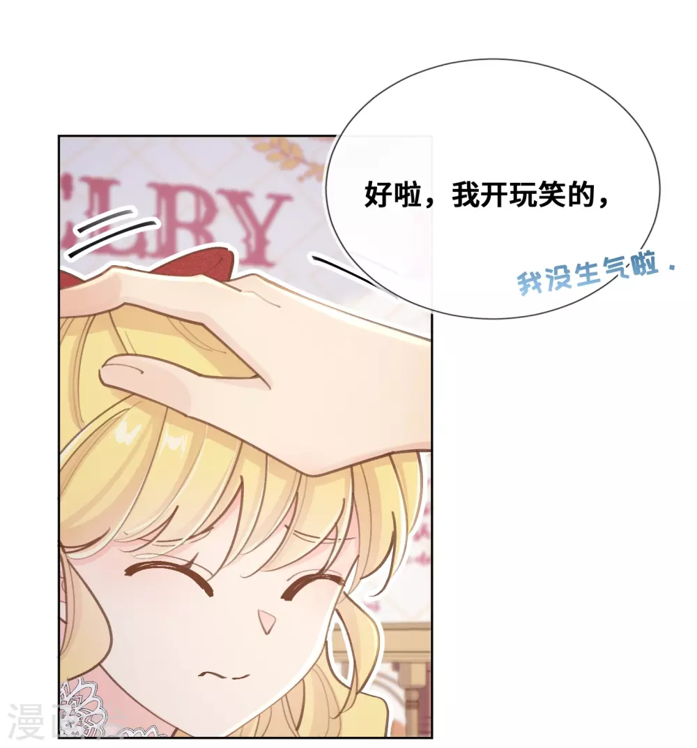 第43话-第44话