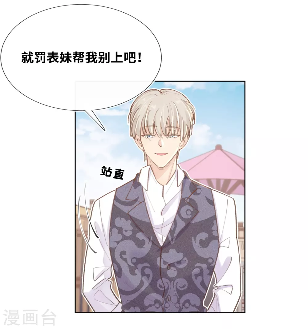 第43话-第44话