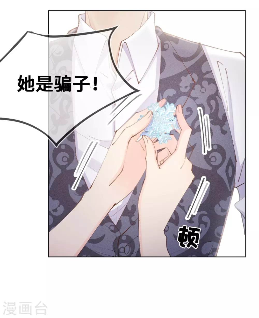 第43话-第44话