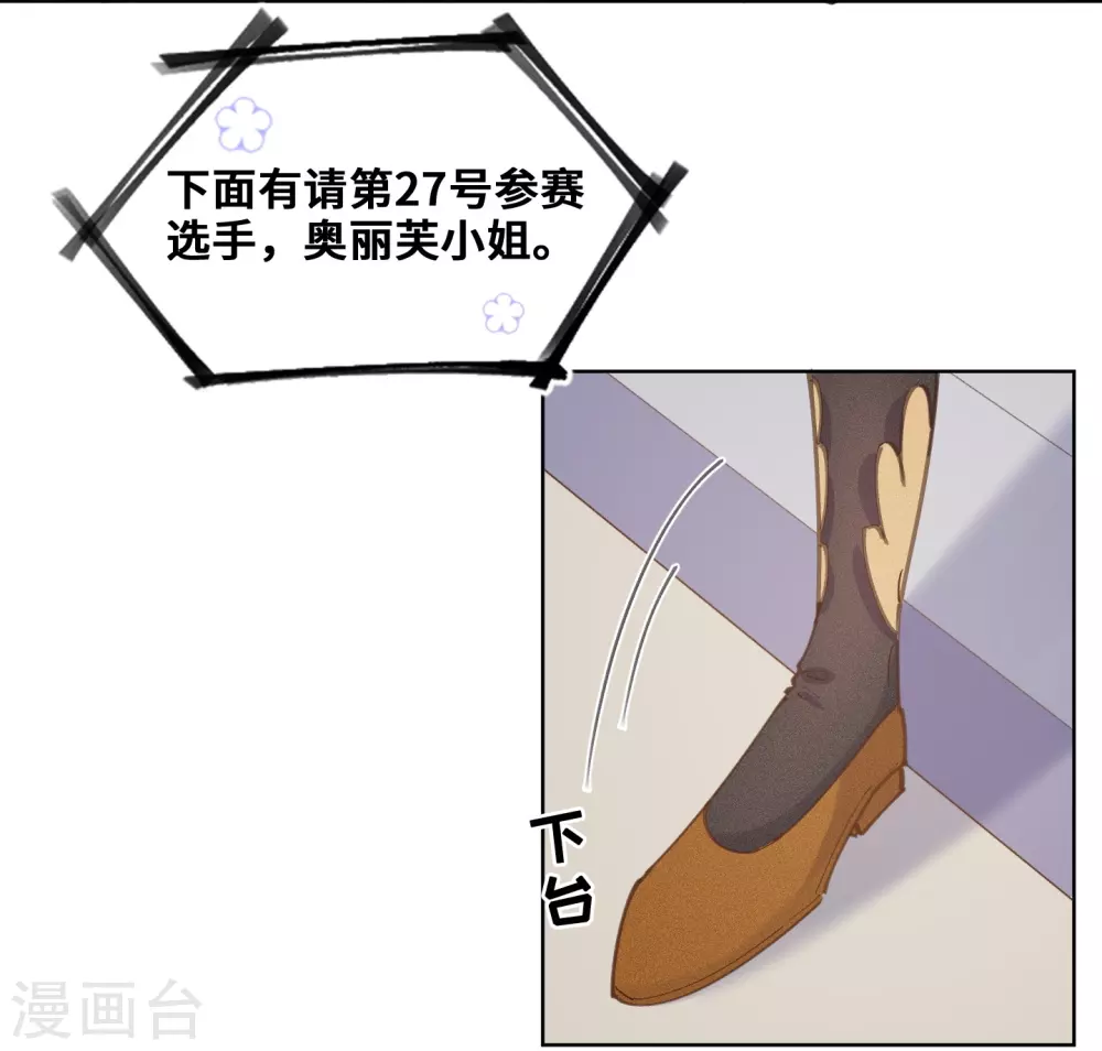 第43话-第44话