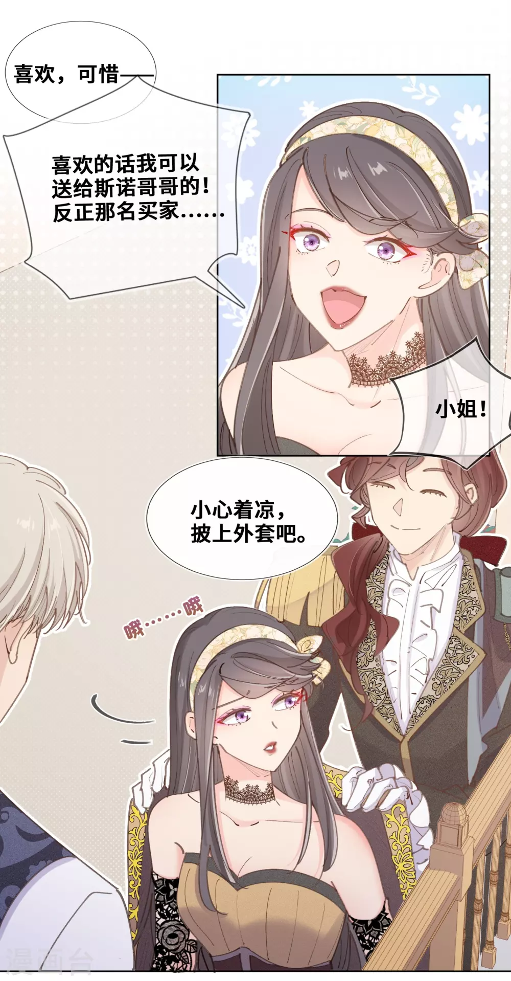 第43话-第44话