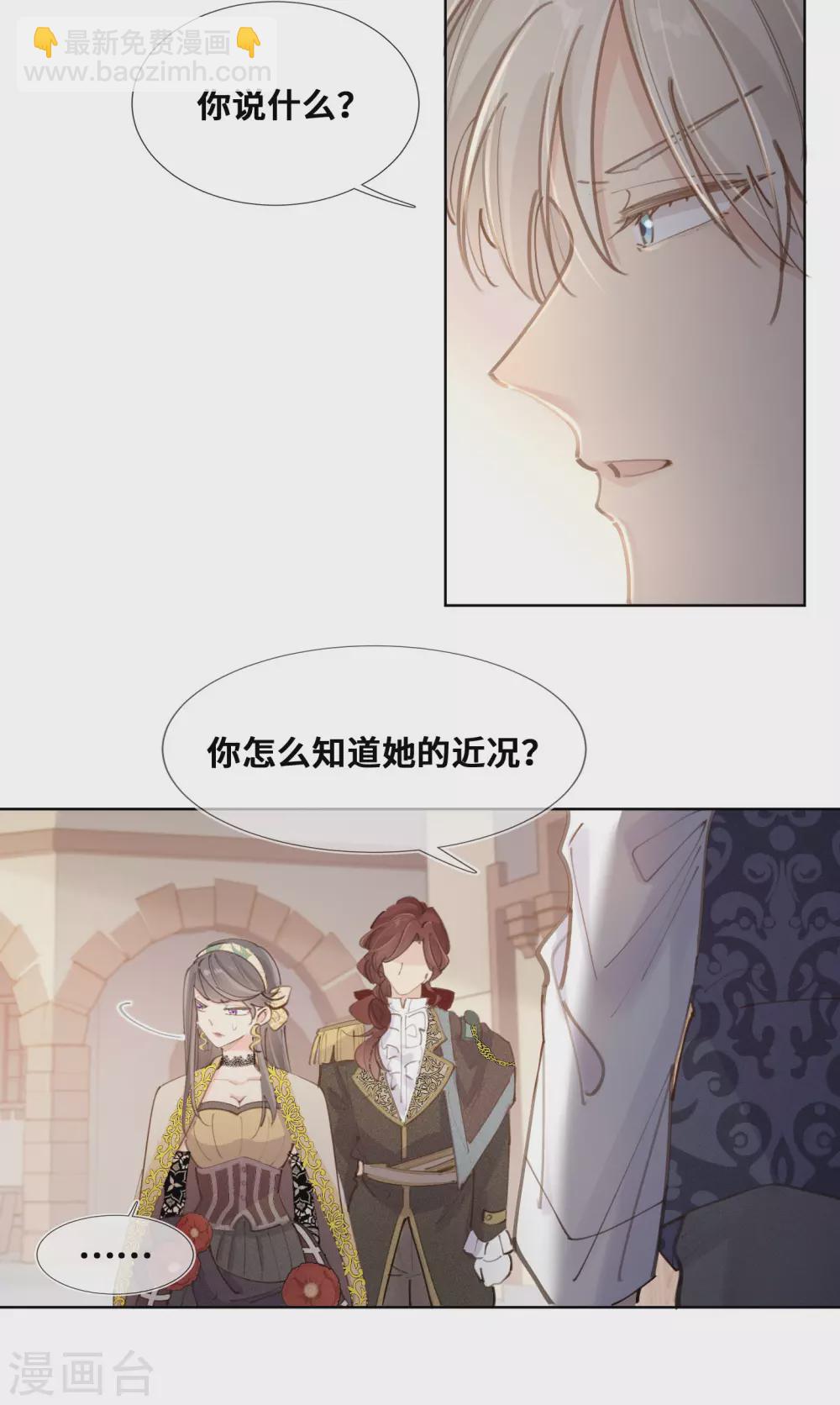 第45话-第46话