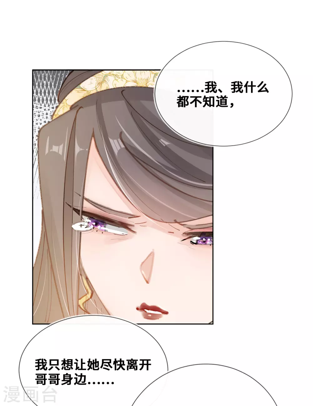 第45话-第46话