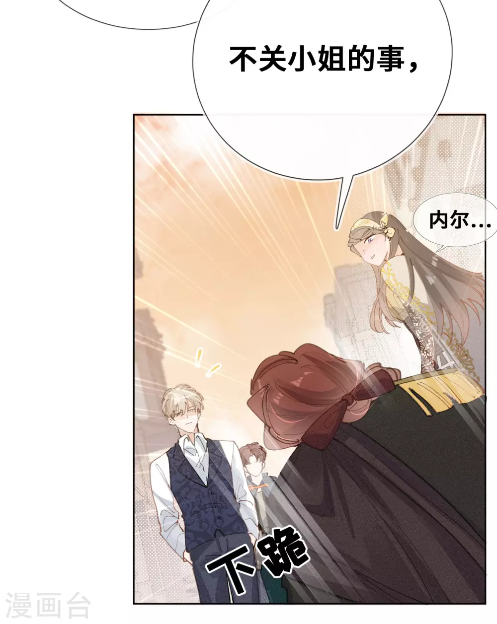 第45话-第46话