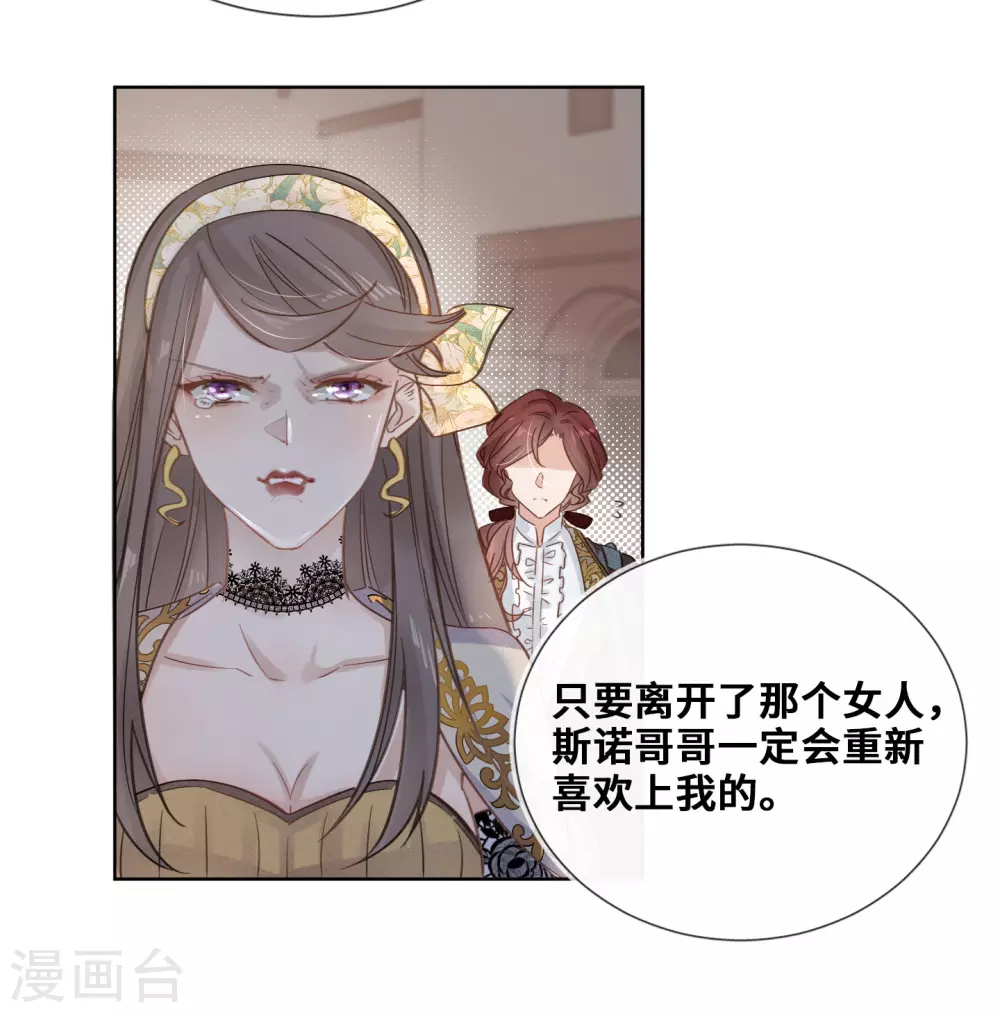 第45话-第46话