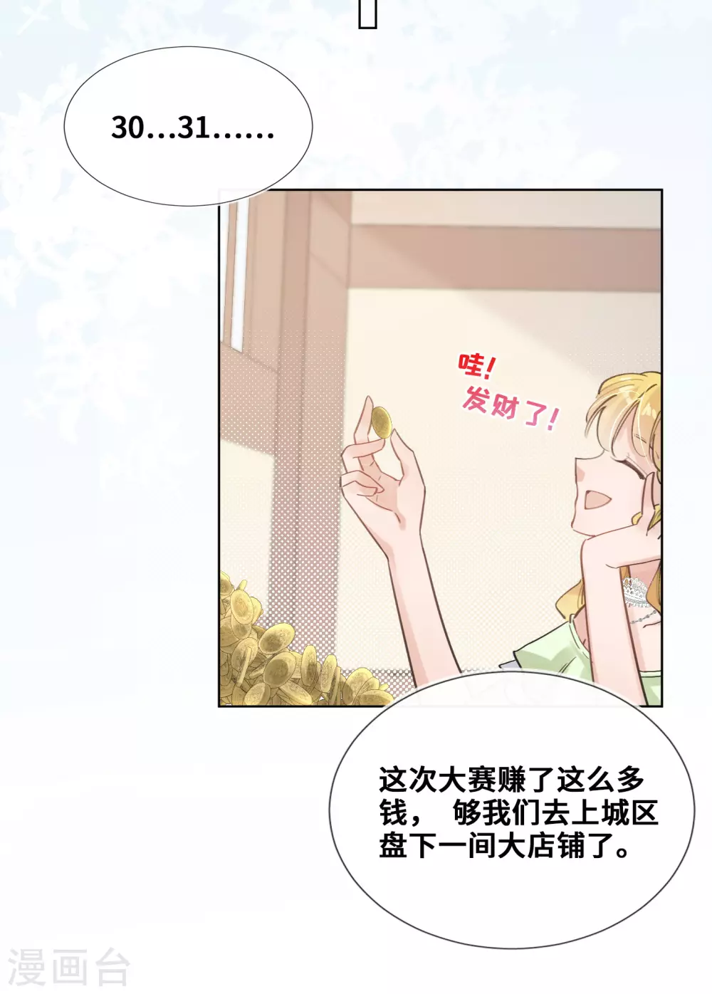 第45话-第46话