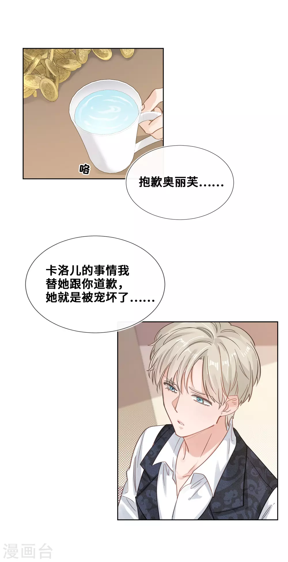 第45话-第46话