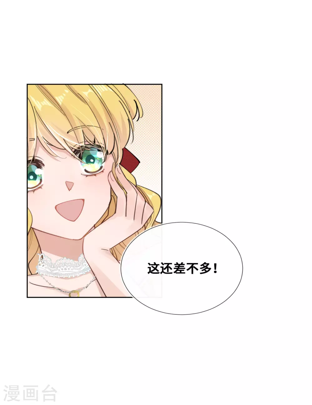 第45话-第46话