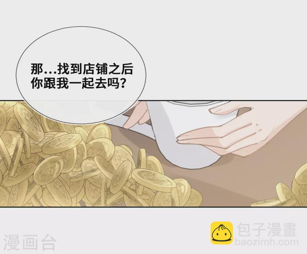 第45话-第46话