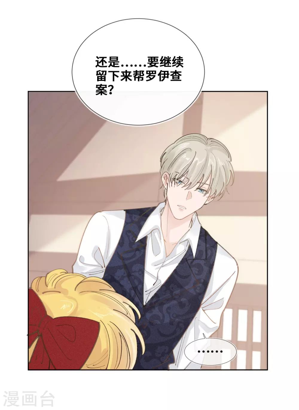 第45话-第46话