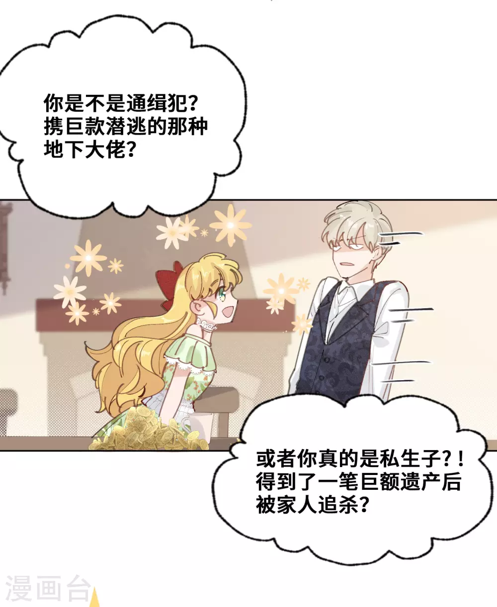 第45话-第46话
