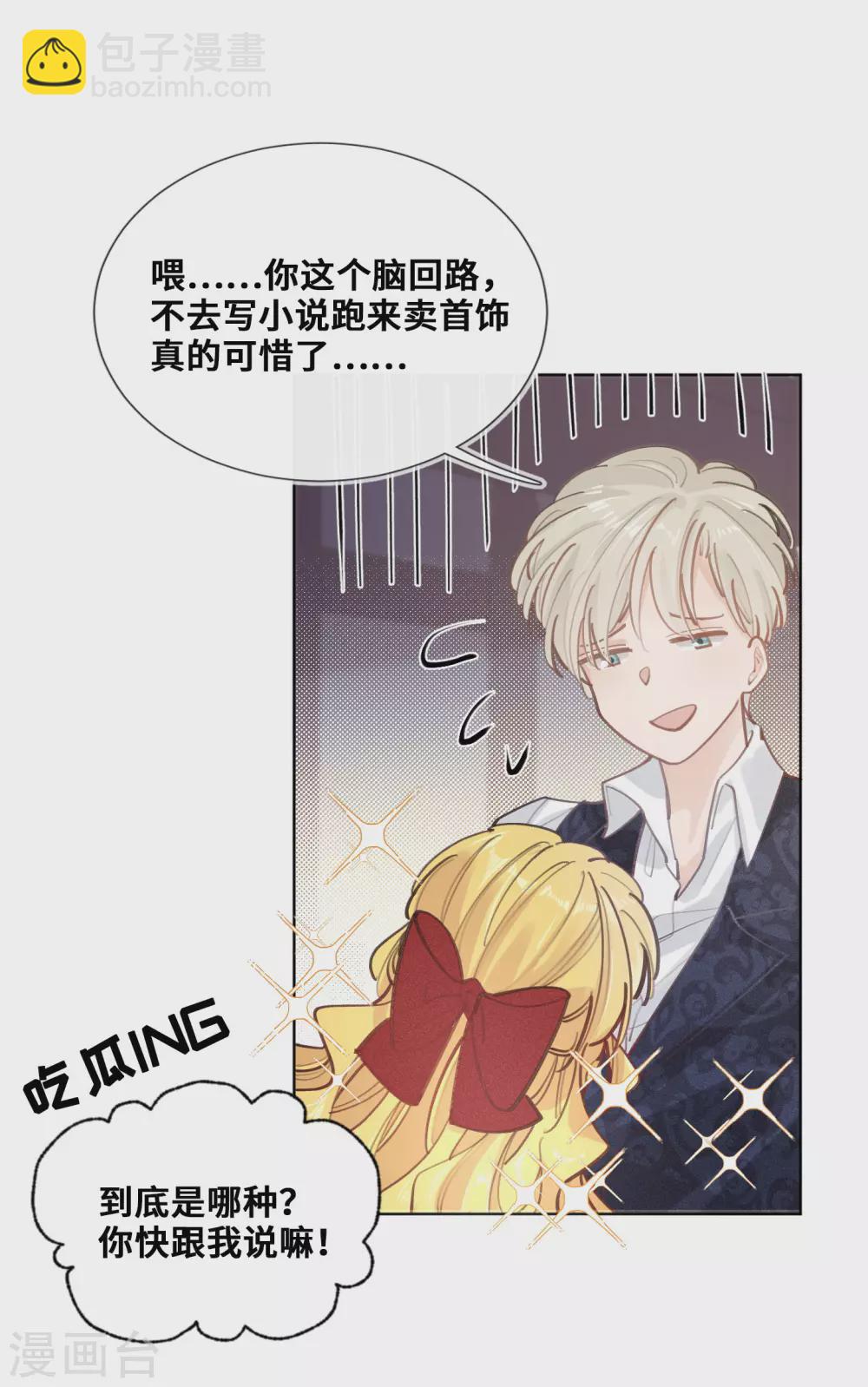 第45话-第46话