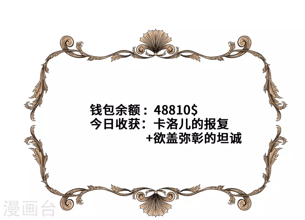 第45话-第46话