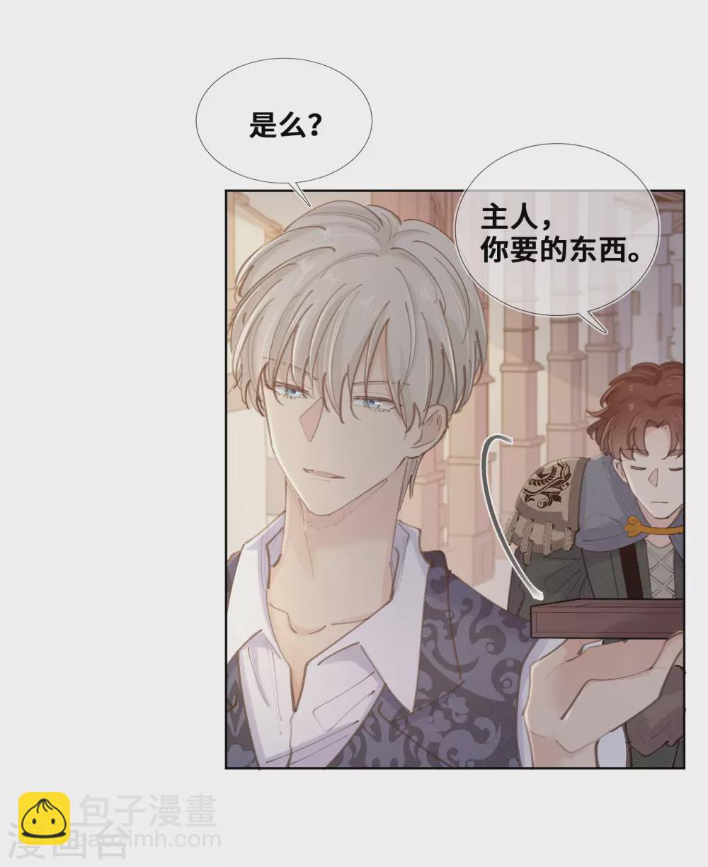 第45话-第46话