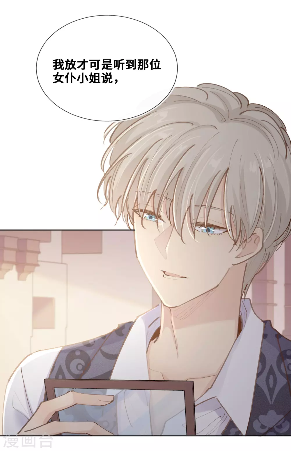 第45话-第46话