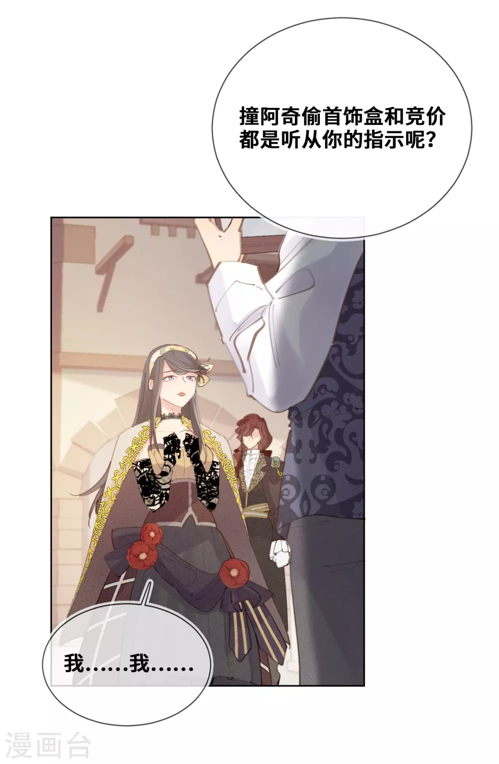 第45话-第46话