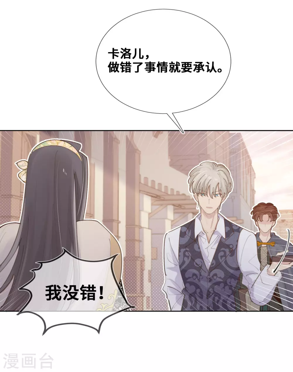 第45话-第46话